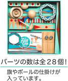 28 pc Zig & Go Puzzle