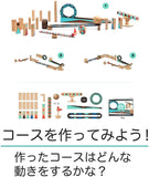 28 pc Zig & Go Puzzle