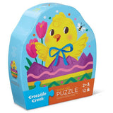 12-pc Shaped Box Puzzle/Easter Egg